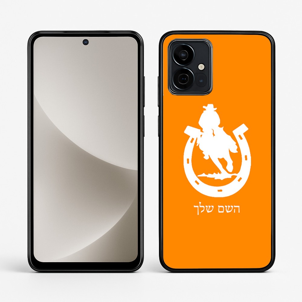 כיסוי בעיצוב אישי עם השם שלך לדגם - Motorola G96 בעיצוב פרסה וסוס