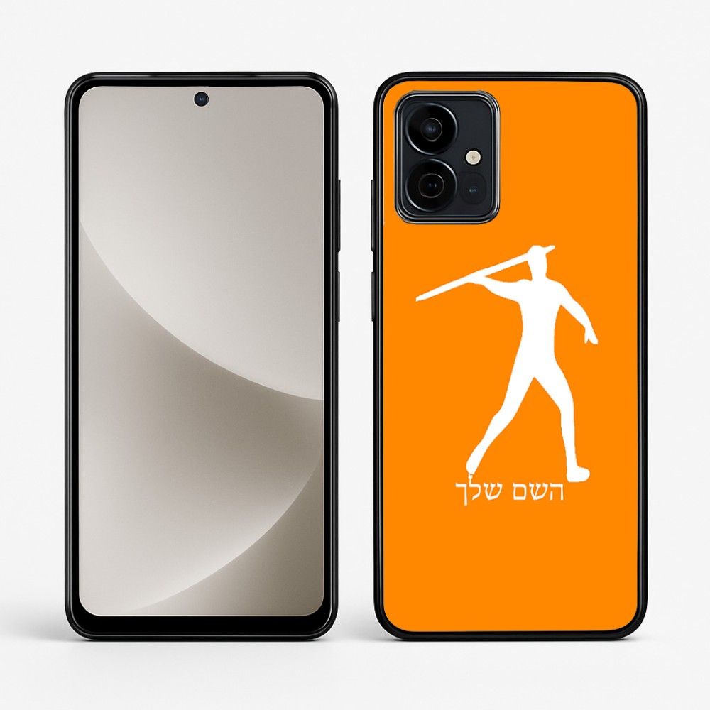 כיסוי בעיצוב אישי עם השם שלך לדגם - Motorola G96 בעיצוב זורק כידון