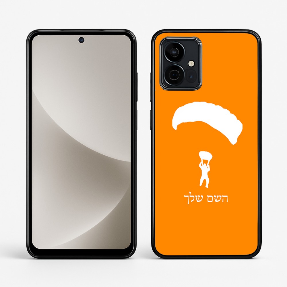 כיסוי בעיצוב אישי עם השם שלך לדגם - Motorola G96 בעיצוב צניחה חופשית