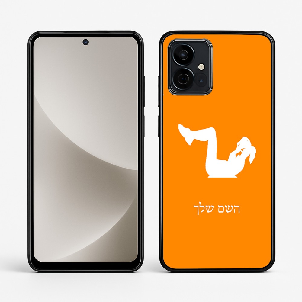 כיסוי בעיצוב אישי עם השם שלך לדגם - Motorola G96 בעיצוב אישה מתאמנת
