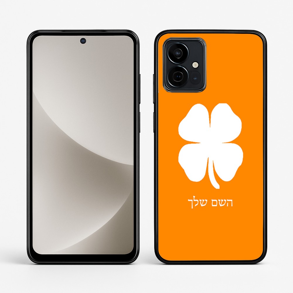 כיסוי בעיצוב אישי עם השם שלך לדגם - Motorola G96 בעיצוב קלבר