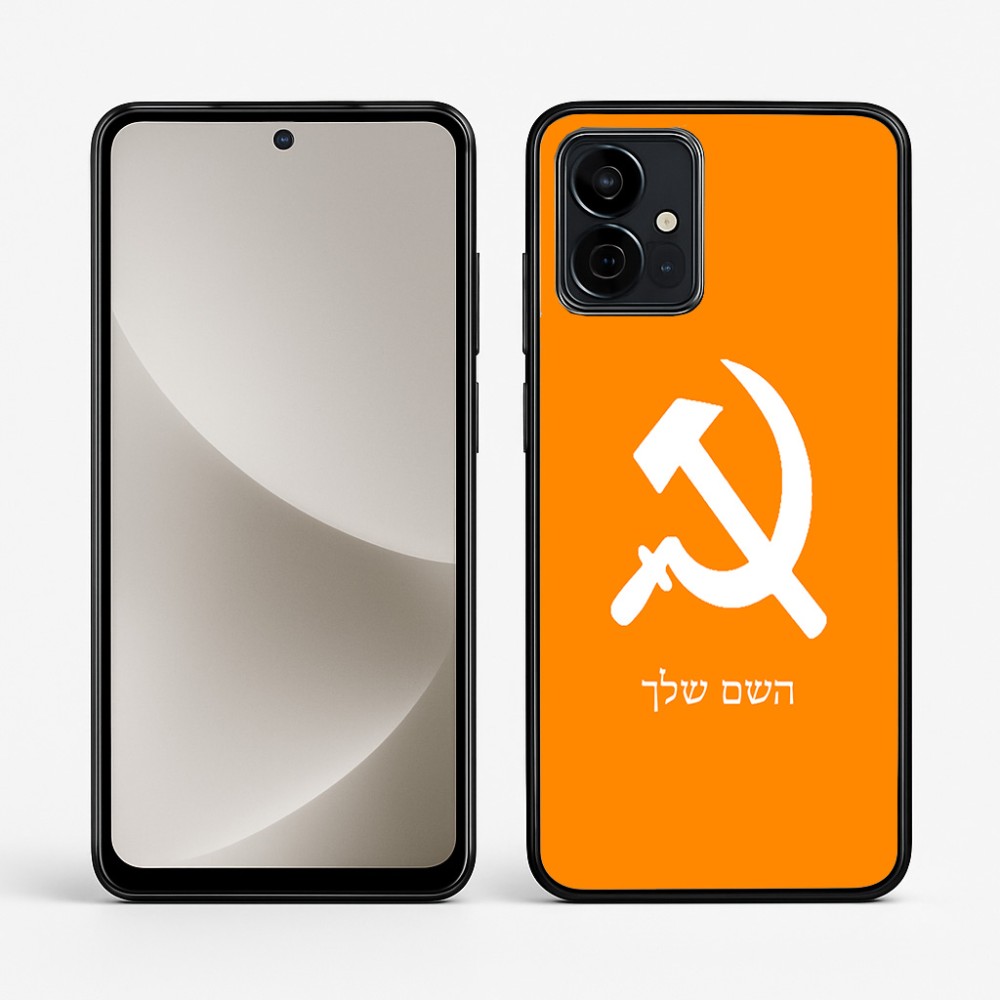 כיסוי בעיצוב אישי עם השם שלך לדגם - Motorola G96 בעיצוב פטיש ומגל