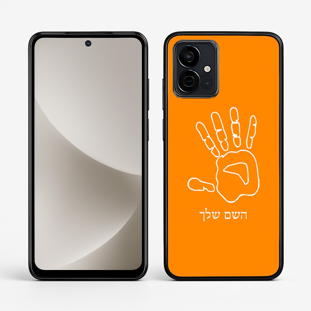 כיסוי בעיצוב אישי עם השם שלך לדגם - Motorola G96 בעיצוב יד