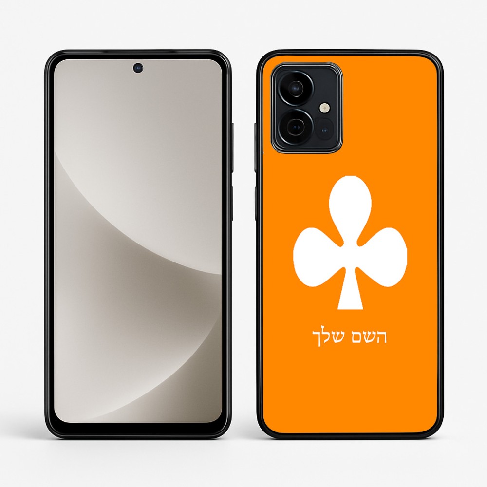 כיסוי בעיצוב אישי עם השם שלך לדגם - Motorola G96 בעיצוב אגם
