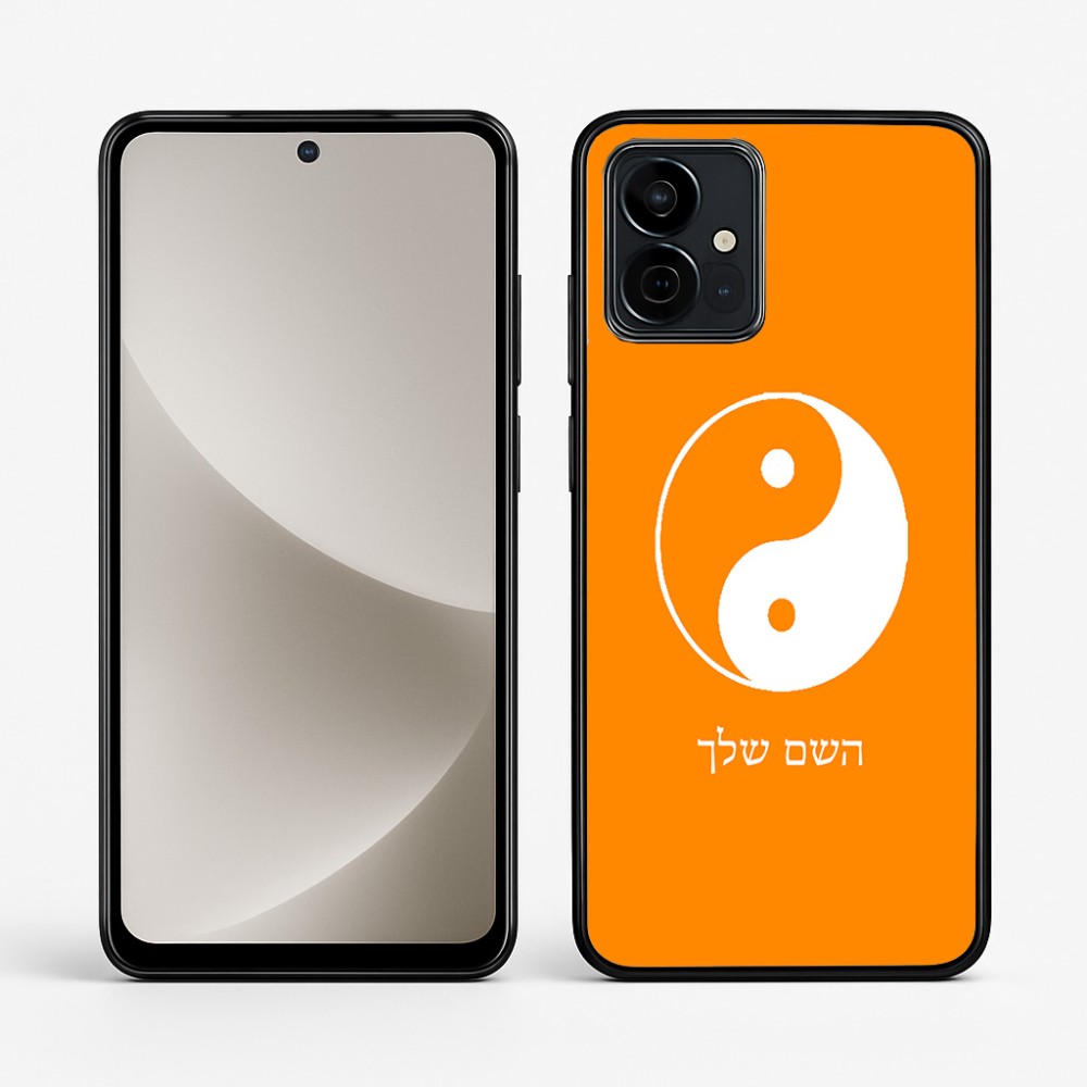 כיסוי בעיצוב אישי עם השם שלך לדגם - Motorola G96 בעיצוב סמל יינג יאנג