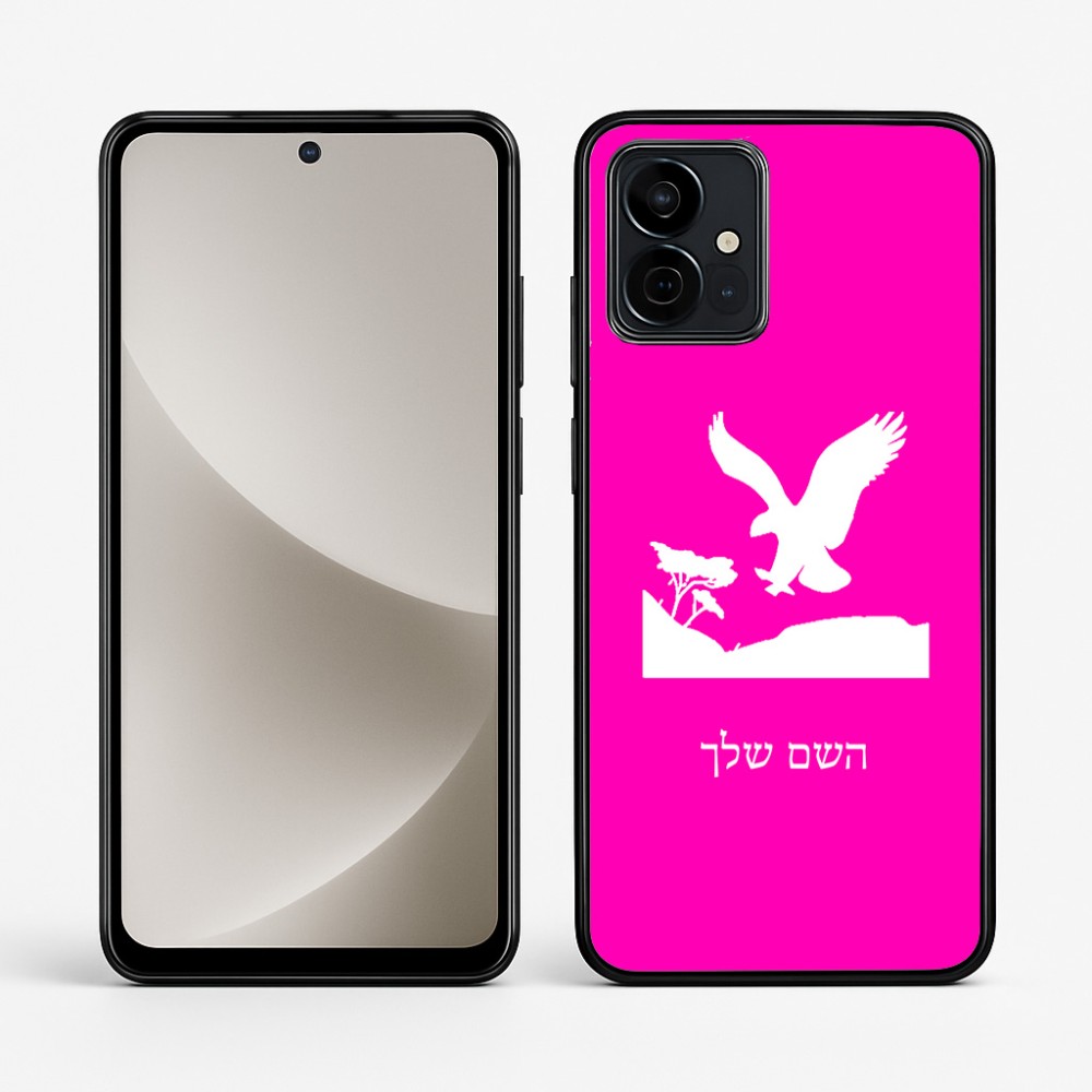 כיסוי בעיצוב אישי עם השם שלך לדגם - Motorola G96 בעיצוב נשר אמריקאי
