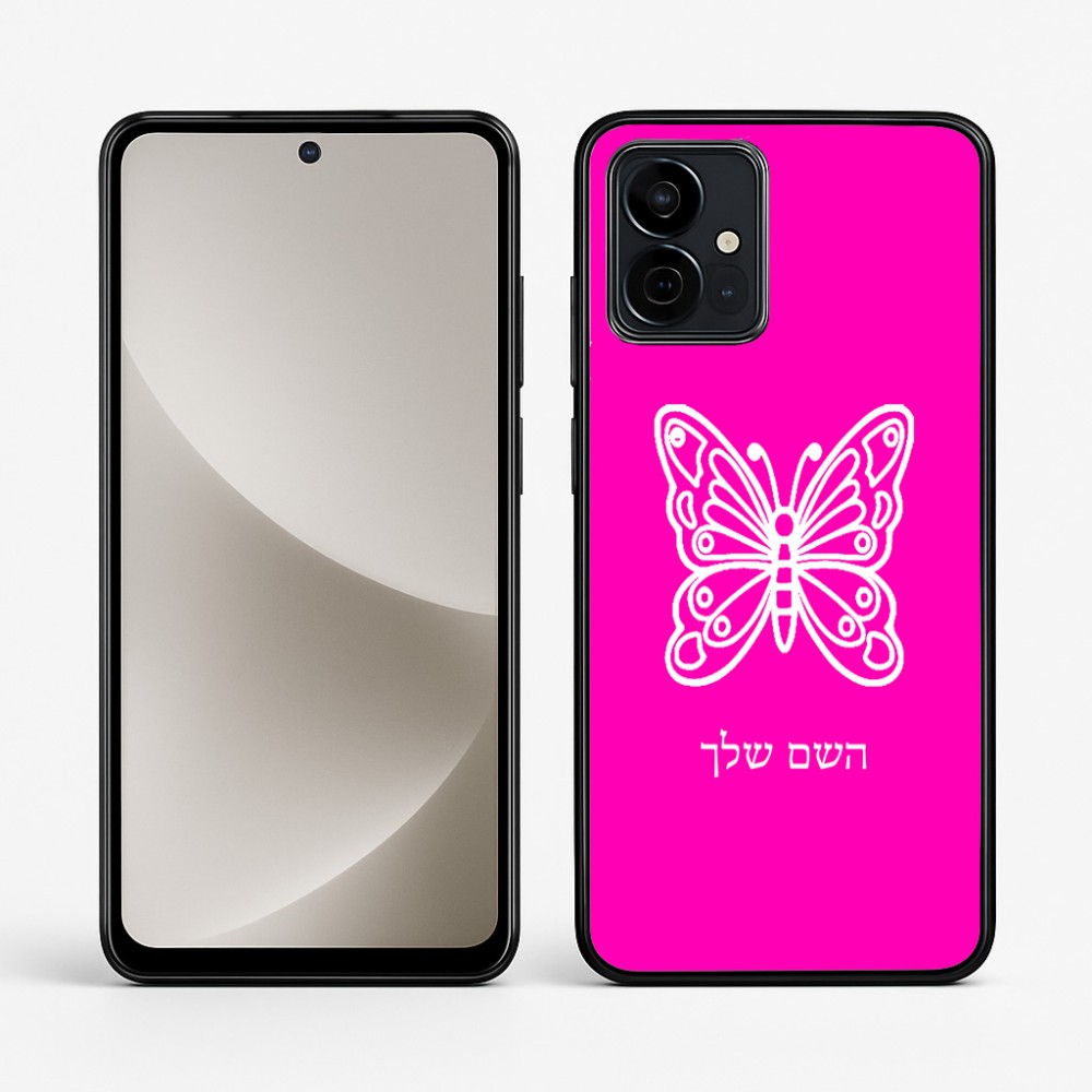 כיסוי בעיצוב אישי עם השם שלך לדגם - Motorola G96 בעיצוב פרפר