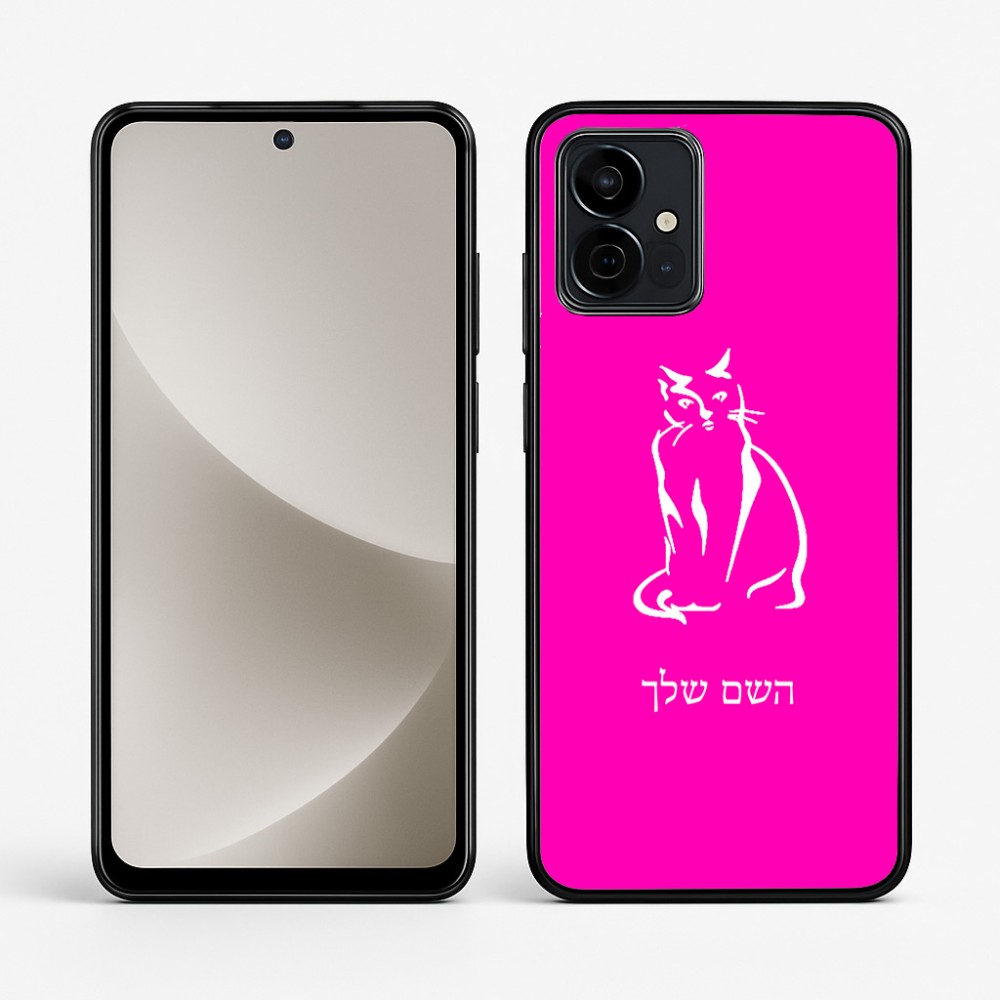 כיסוי בעיצוב אישי עם השם שלך לדגם - Motorola G96 בעיצוב חתול