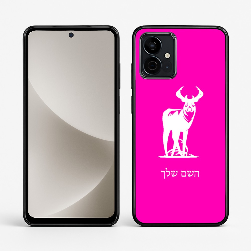 כיסוי בעיצוב אישי עם השם שלך לדגם - Motorola G96 בעיצוב צבי