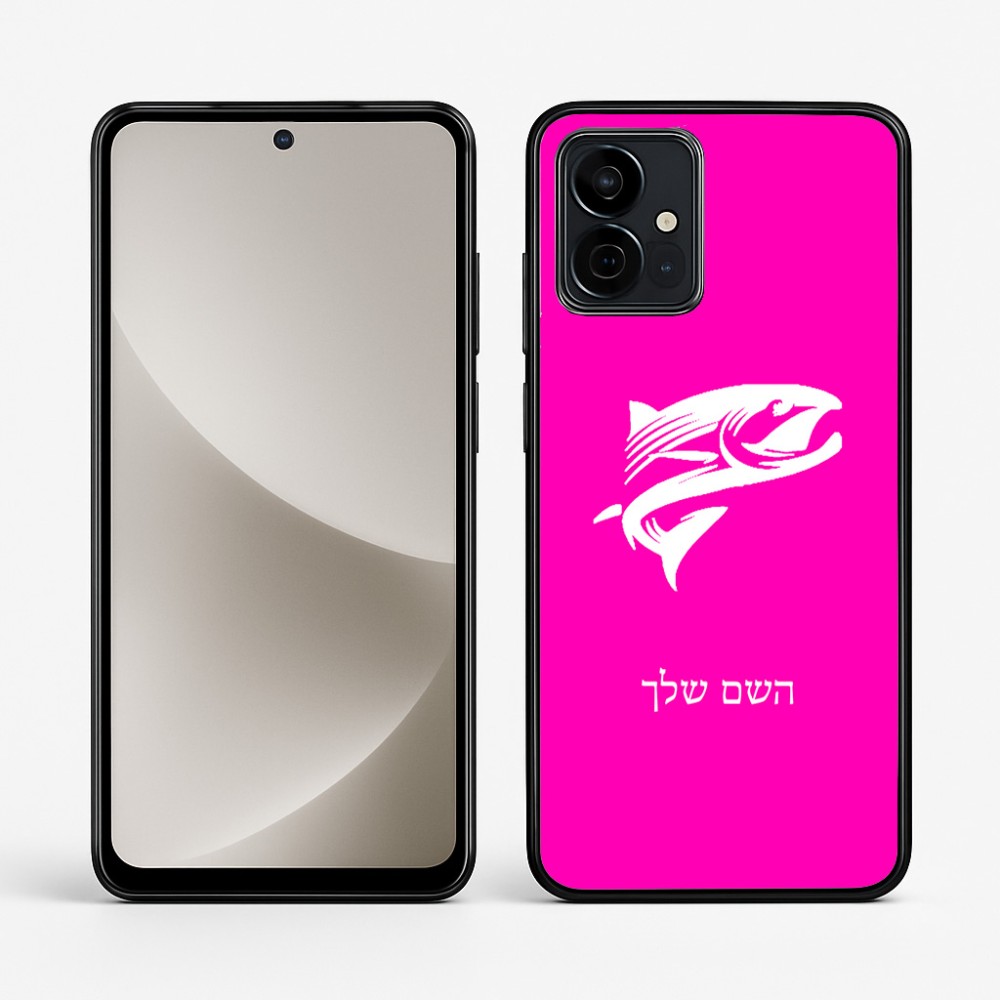 כיסוי בעיצוב אישי עם השם שלך לדגם - Motorola G96 בעיצוב לדוג