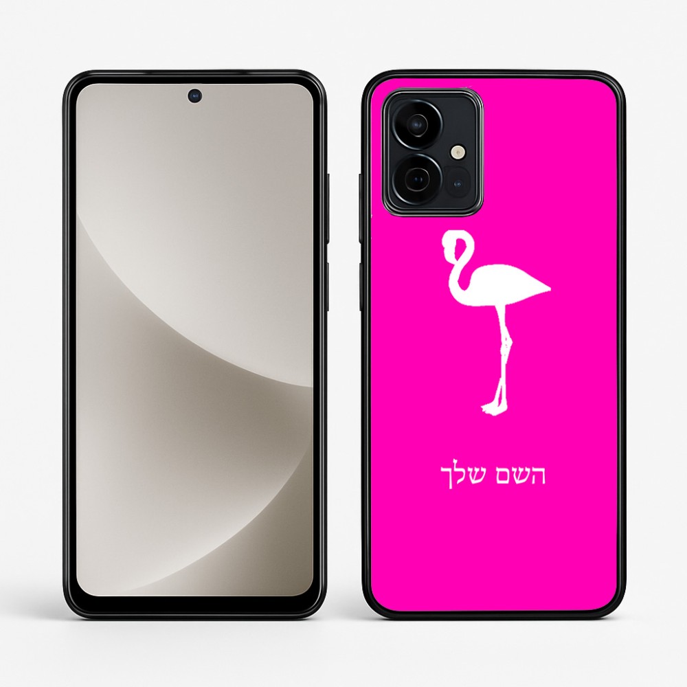 כיסוי בעיצוב אישי עם השם שלך לדגם - Motorola G96 בעיצוב אנפה
