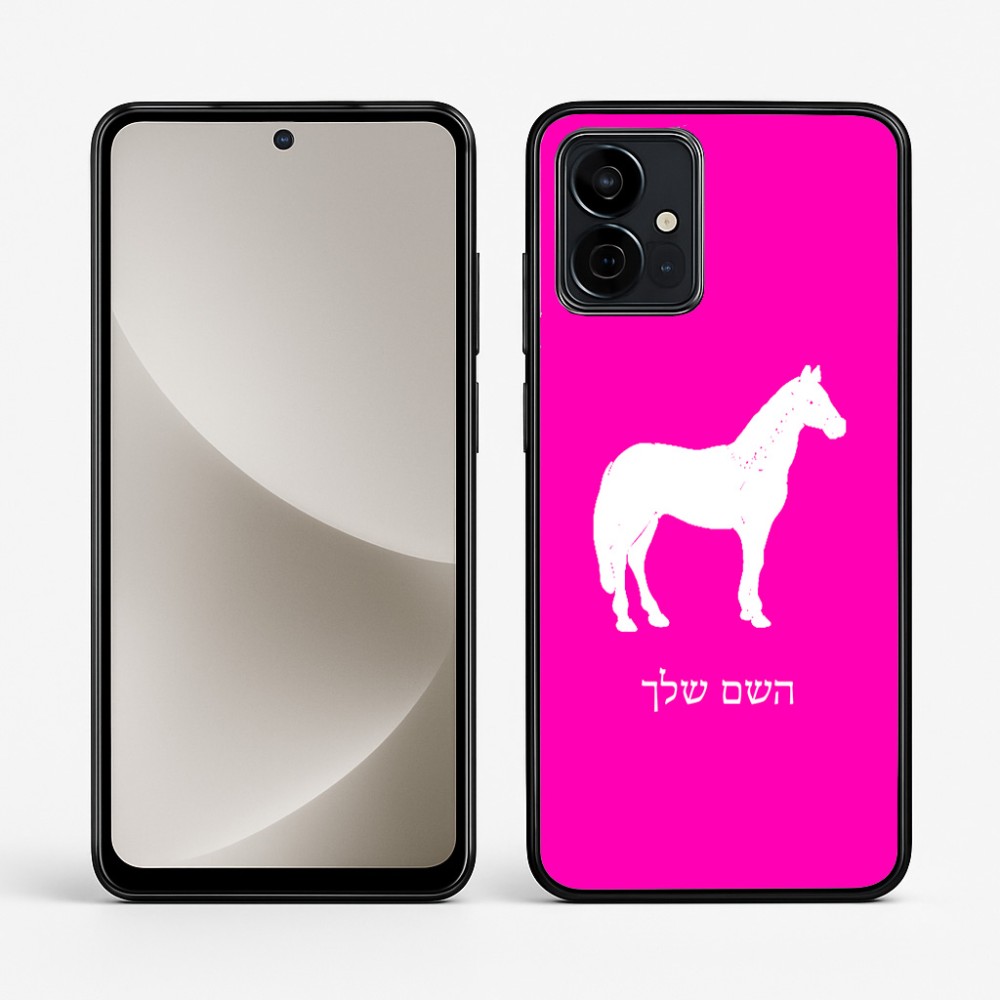 כיסוי בעיצוב אישי עם השם שלך לדגם - Motorola G96 בעיצוב סוס