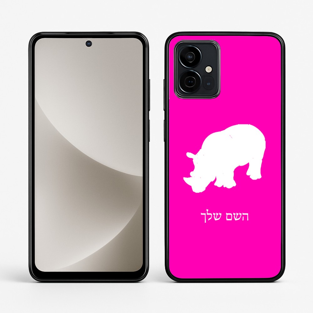 כיסוי בעיצוב אישי עם השם שלך לדגם - Motorola G96 בעיצוב קרנף