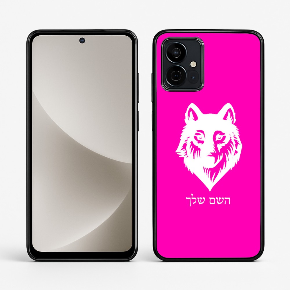 כיסוי בעיצוב אישי עם השם שלך לדגם - Motorola G96 בעיצוב זאב