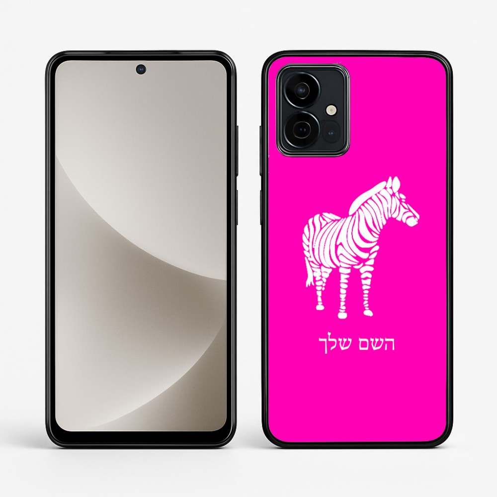 כיסוי בעיצוב אישי עם השם שלך לדגם - Motorola G96 בעיצוב זברה