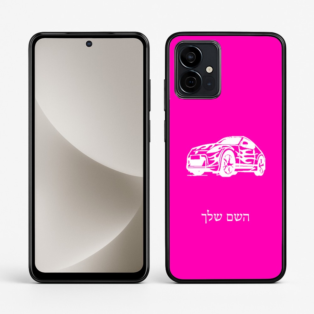 כיסוי בעיצוב אישי עם השם שלך לדגם - Motorola G96 בעיצוב מכונית