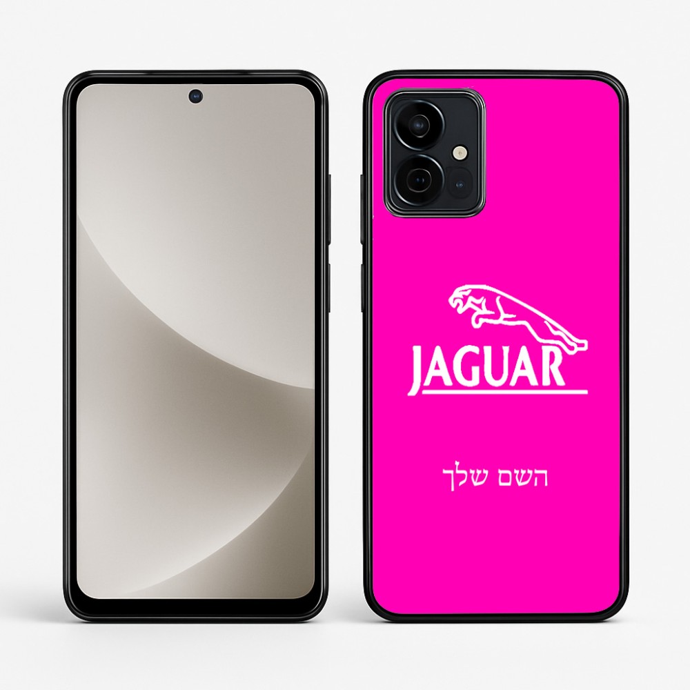 כיסוי בעיצוב אישי עם השם שלך לדגם - Motorola G96 בעיצוב יגואר
