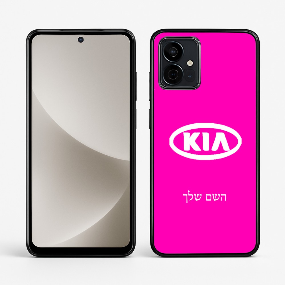 כיסוי בעיצוב אישי עם השם שלך לדגם - Motorola G96 בעיצוב קיה