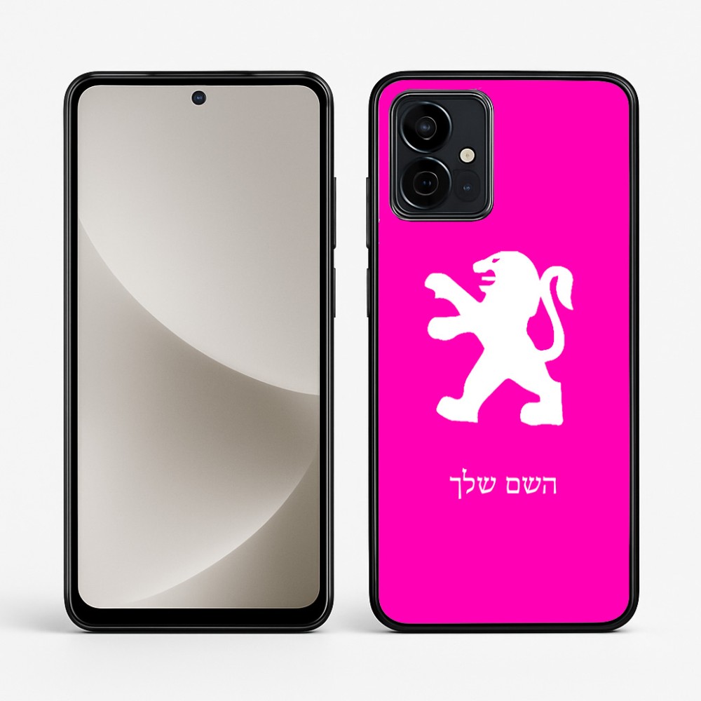 כיסוי בעיצוב אישי עם השם שלך לדגם - Motorola G96 בעיצוב פיג'ו