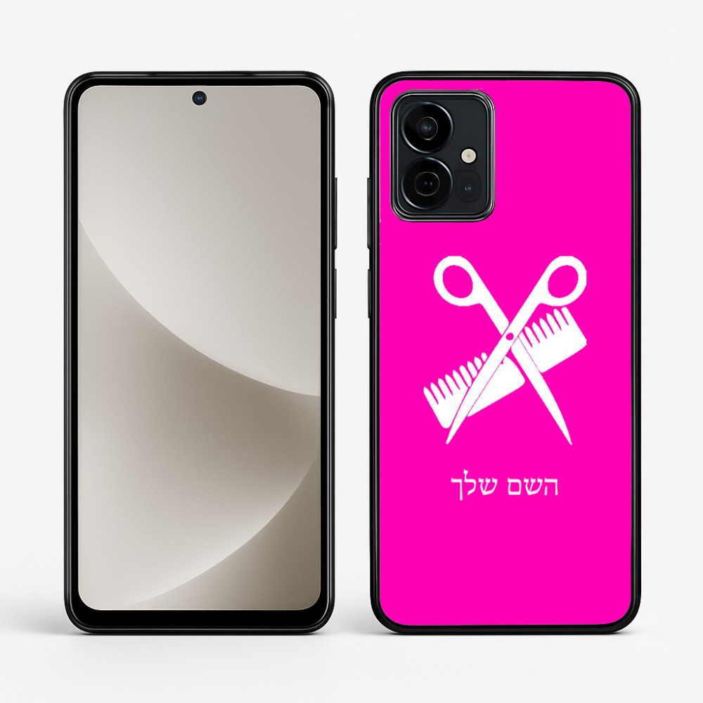 כיסוי בעיצוב אישי עם השם שלך לדגם - Motorola G96 בעיצוב מעצב שיער
