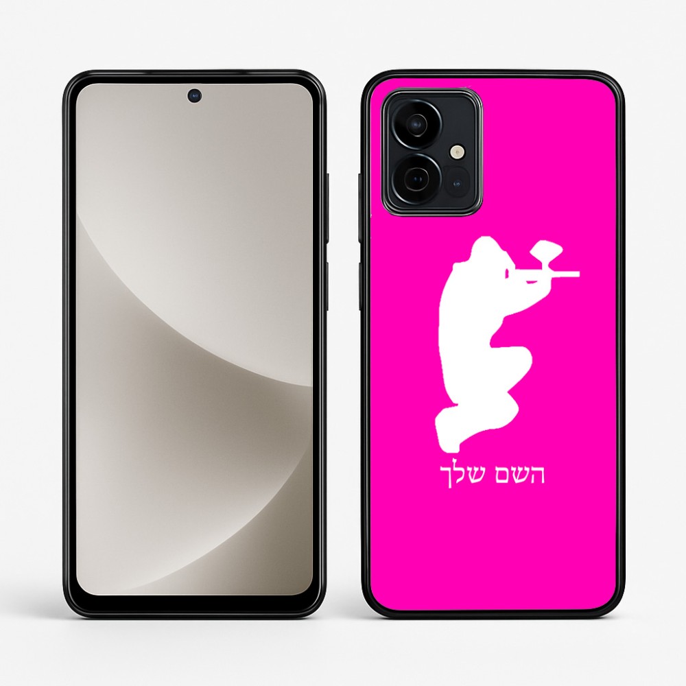 כיסוי בעיצוב אישי עם השם שלך לדגם - Motorola G96 בעיצוב שחקן כאב כדור