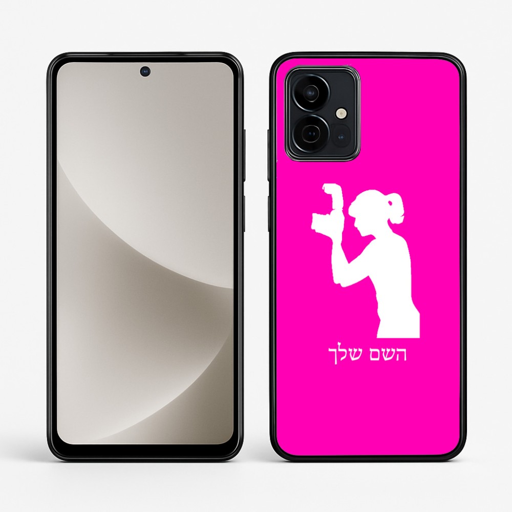 כיסוי בעיצוב אישי עם השם שלך לדגם - Motorola G96 בעיצוב צלמת - אישה