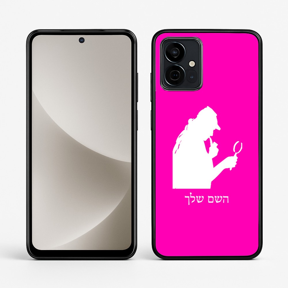 כיסוי בעיצוב אישי עם השם שלך לדגם - Motorola G96 בעיצוב בתים של שרלוק