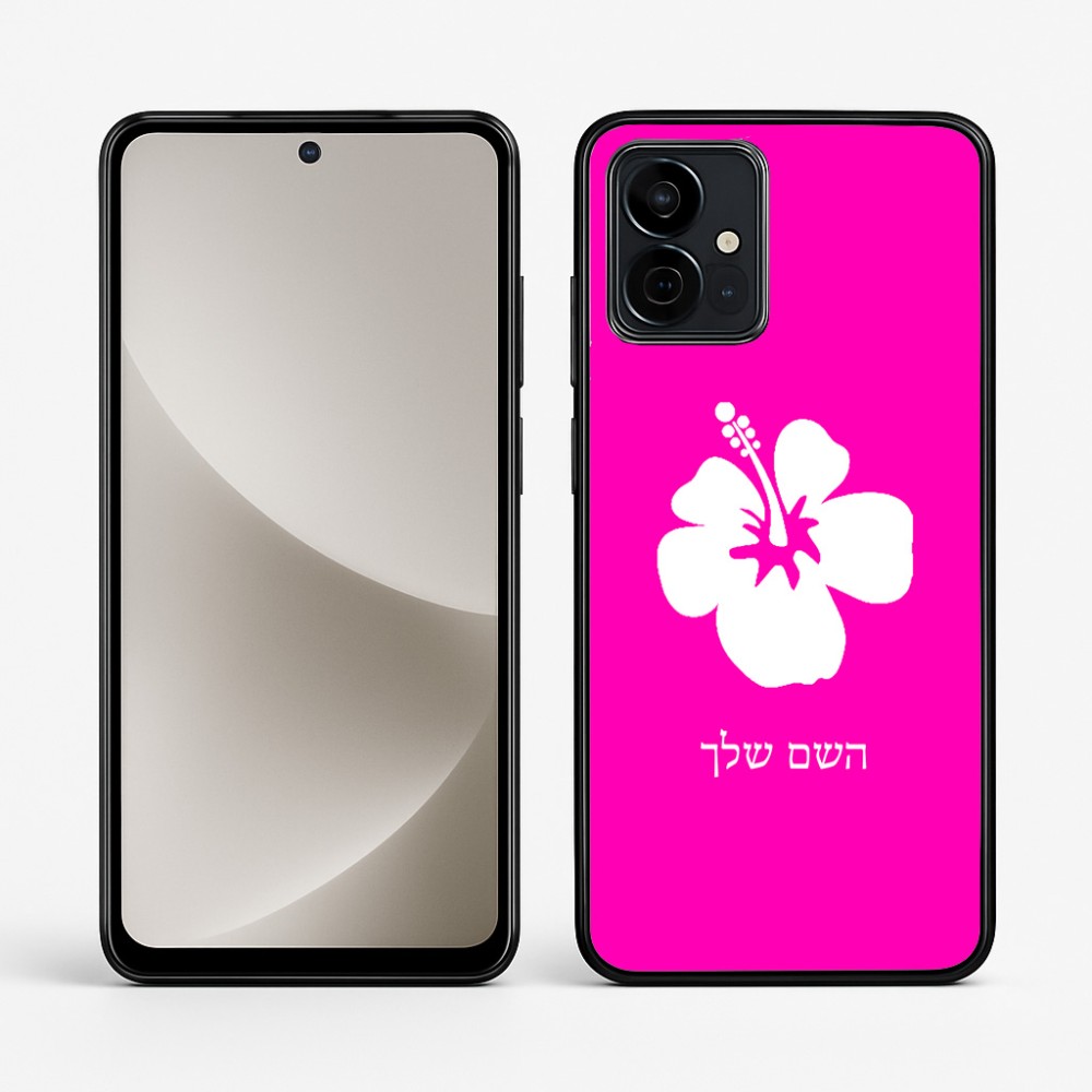 כיסוי בעיצוב אישי עם השם שלך לדגם - Motorola G96 בעיצוב פרח היביסקוס