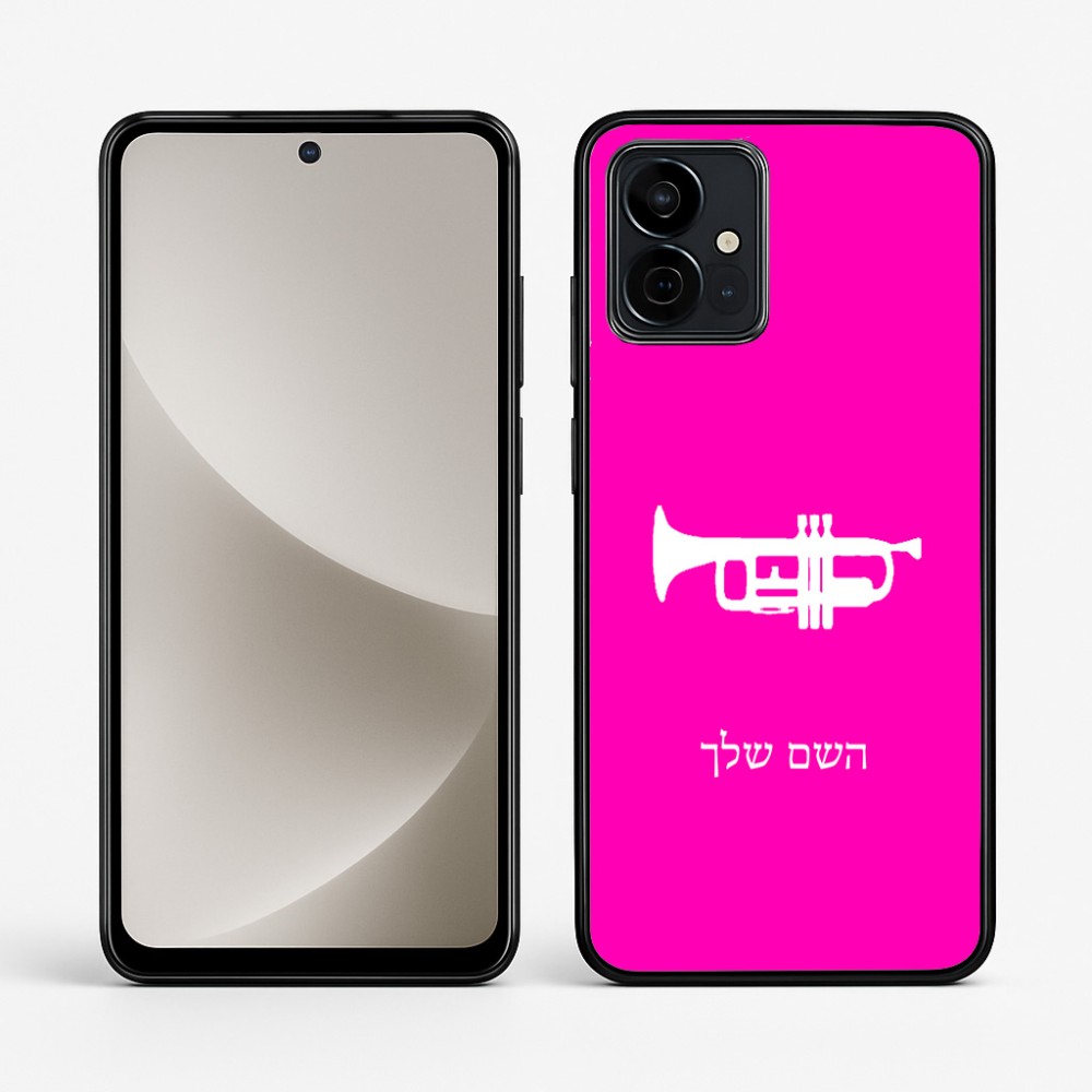 כיסוי בעיצוב אישי עם השם שלך לדגם - Motorola G96 בעיצוב חצוצרה