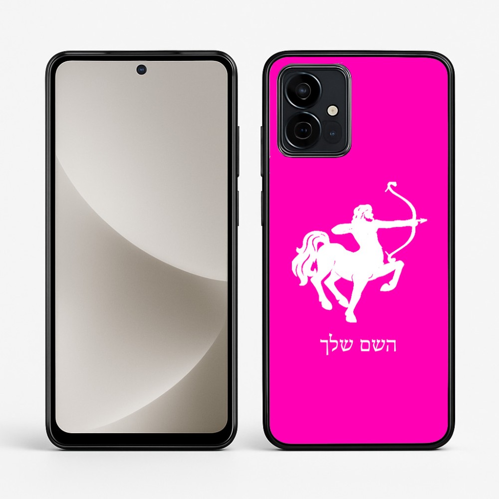 כיסוי בעיצוב אישי עם השם שלך לדגם - Motorola G96 בעיצוב מזלות - קשת