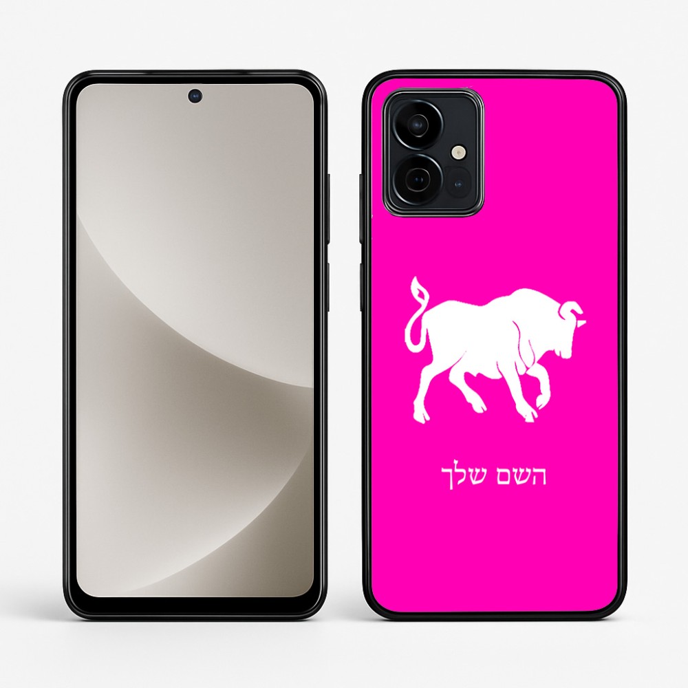 כיסוי בעיצוב אישי עם השם שלך לדגם - Motorola G96 בעיצוב מזלות - שור