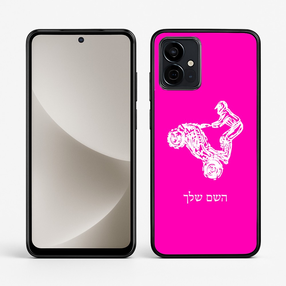 כיסוי בעיצוב אישי עם השם שלך לדגם - Motorola G96 בעיצוב רוכב טרקטורונים