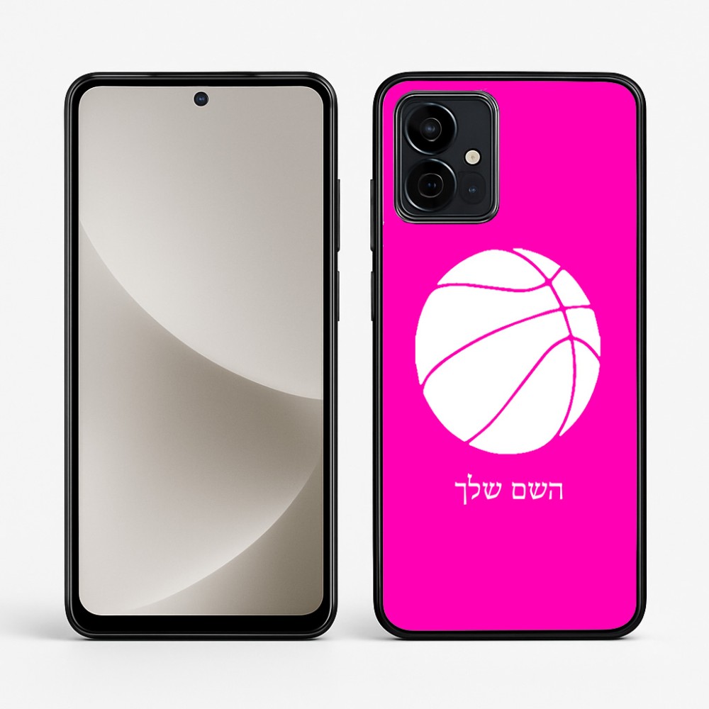 כיסוי בעיצוב אישי עם השם שלך לדגם - Motorola G96 בעיצוב כדורסל