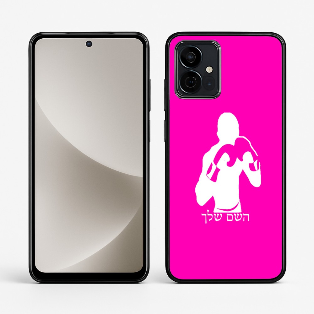 כיסוי בעיצוב אישי עם השם שלך לדגם - Motorola G96 בעיצוב אגרוף