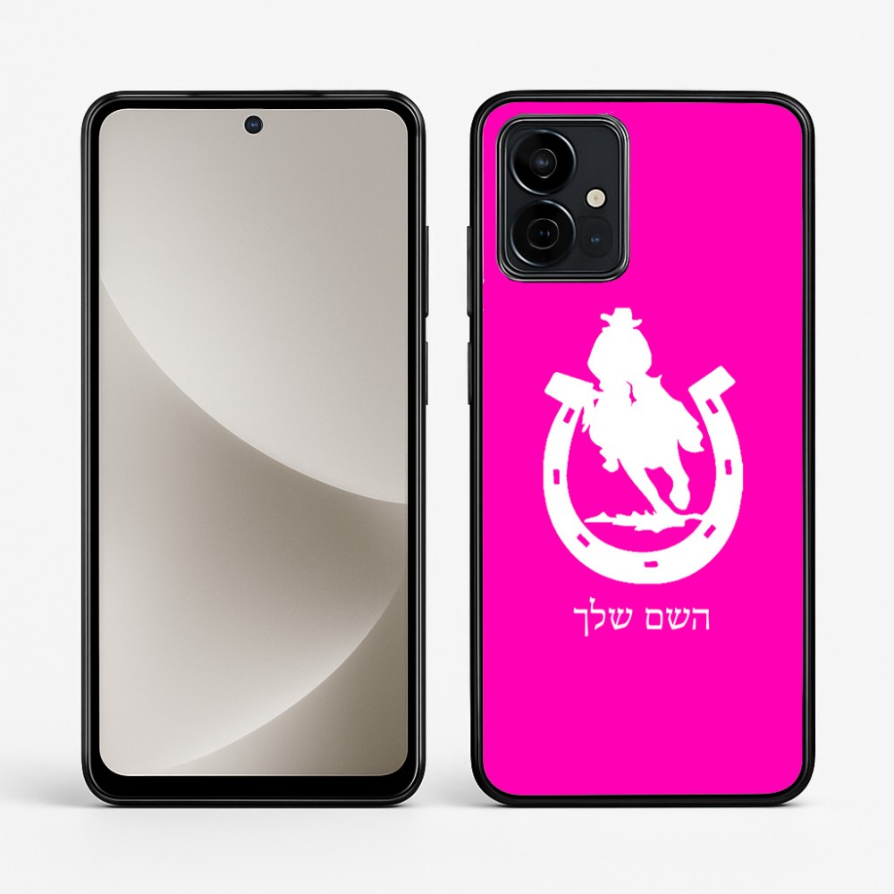 כיסוי בעיצוב אישי עם השם שלך לדגם - Motorola G96 בעיצוב פרסה וסוס