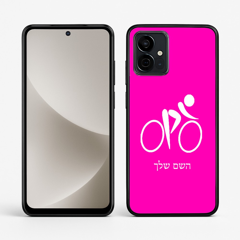 כיסוי בעיצוב אישי עם השם שלך לדגם - Motorola G96 בעיצוב אופניים אולימפיים