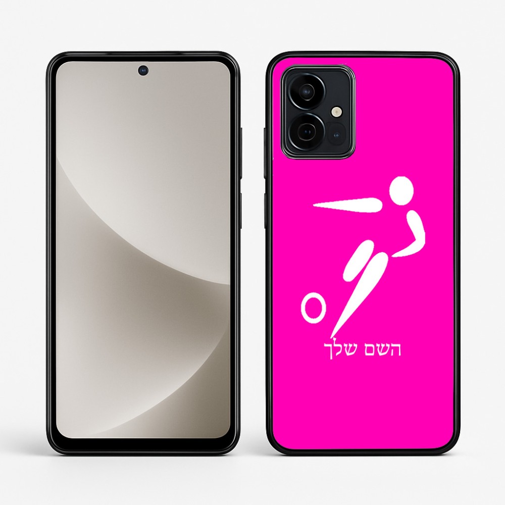 כיסוי בעיצוב אישי עם השם שלך לדגם - Motorola G96 בעיצוב כדורגל אולימפי