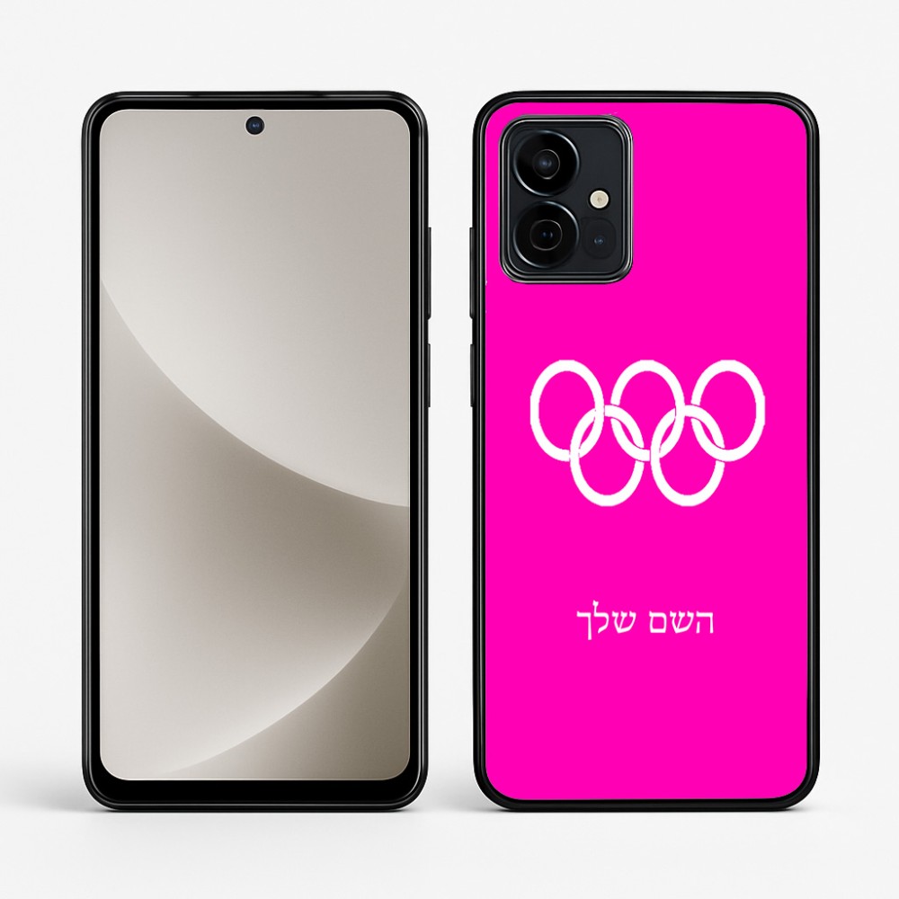 כיסוי בעיצוב אישי עם השם שלך לדגם - Motorola G96 בעיצוב אולימפי