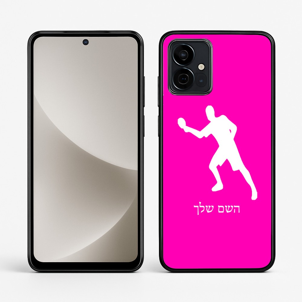 כיסוי בעיצוב אישי עם השם שלך לדגם - Motorola G96 בעיצוב שחקן פינג פונג