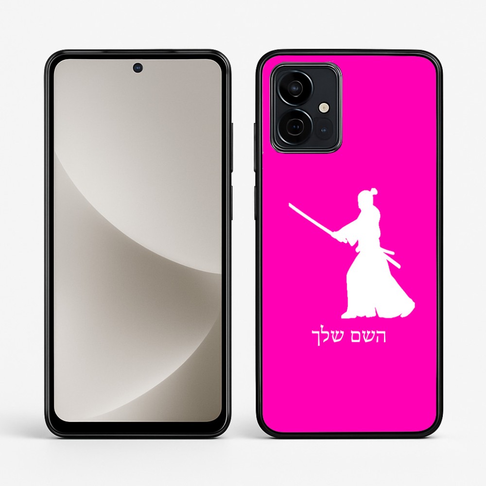 כיסוי בעיצוב אישי עם השם שלך לדגם - Motorola G96 בעיצוב סמוראי