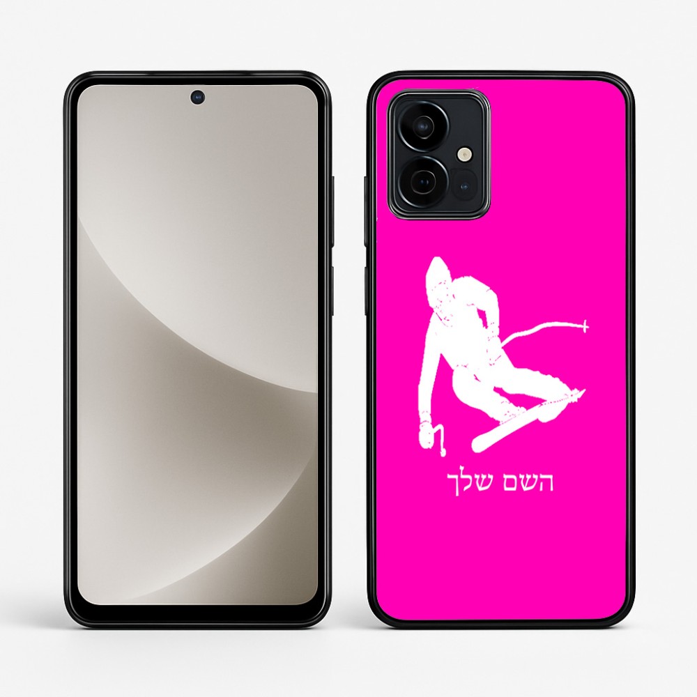 כיסוי בעיצוב אישי עם השם שלך לדגם - Motorola G96 בעיצוב סקי