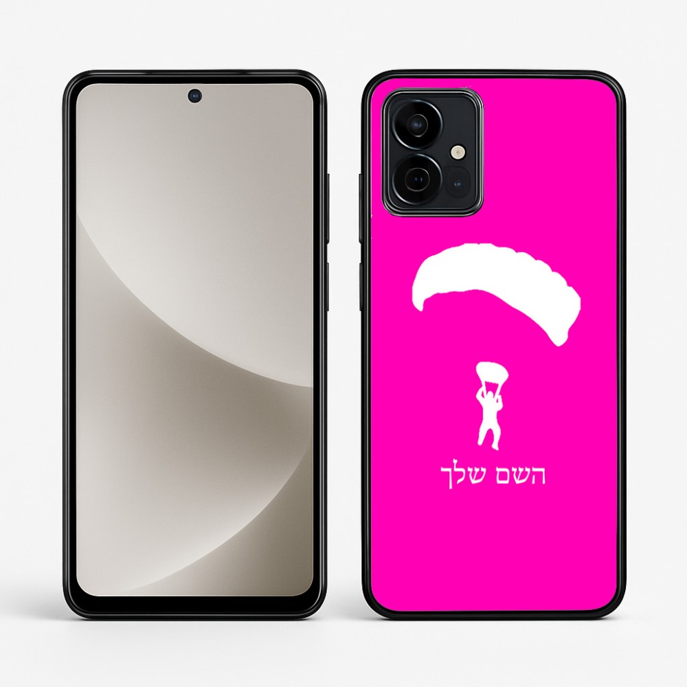 כיסוי בעיצוב אישי עם השם שלך לדגם - Motorola G96 בעיצוב צניחה חופשית