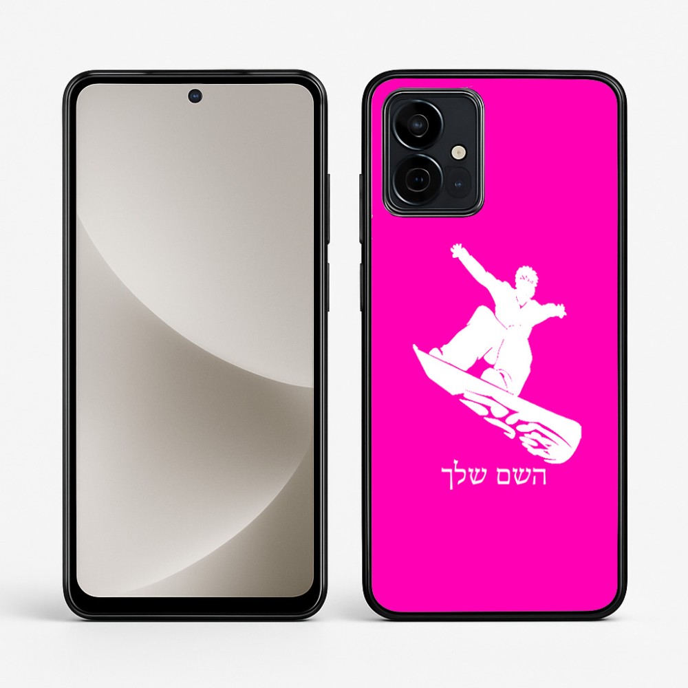 כיסוי בעיצוב אישי עם השם שלך לדגם - Motorola G96 בעיצוב סנובורדיסט