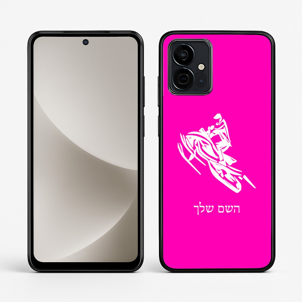 כיסוי בעיצוב אישי עם השם שלך לדגם - Motorola G96 בעיצוב אופנוע שלג