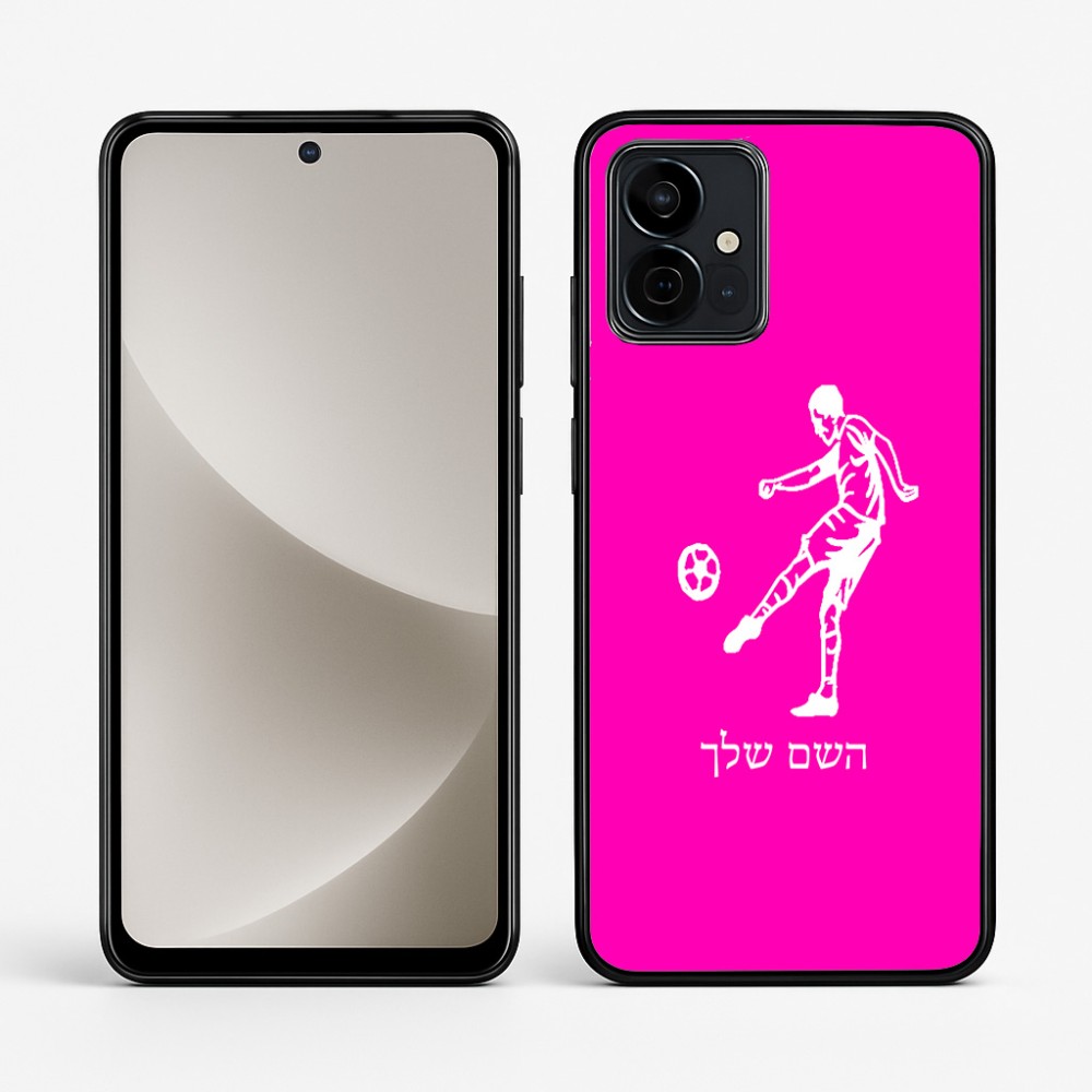 כיסוי בעיצוב אישי עם השם שלך לדגם - Motorola G96 בעיצוב שחקן כדורגל