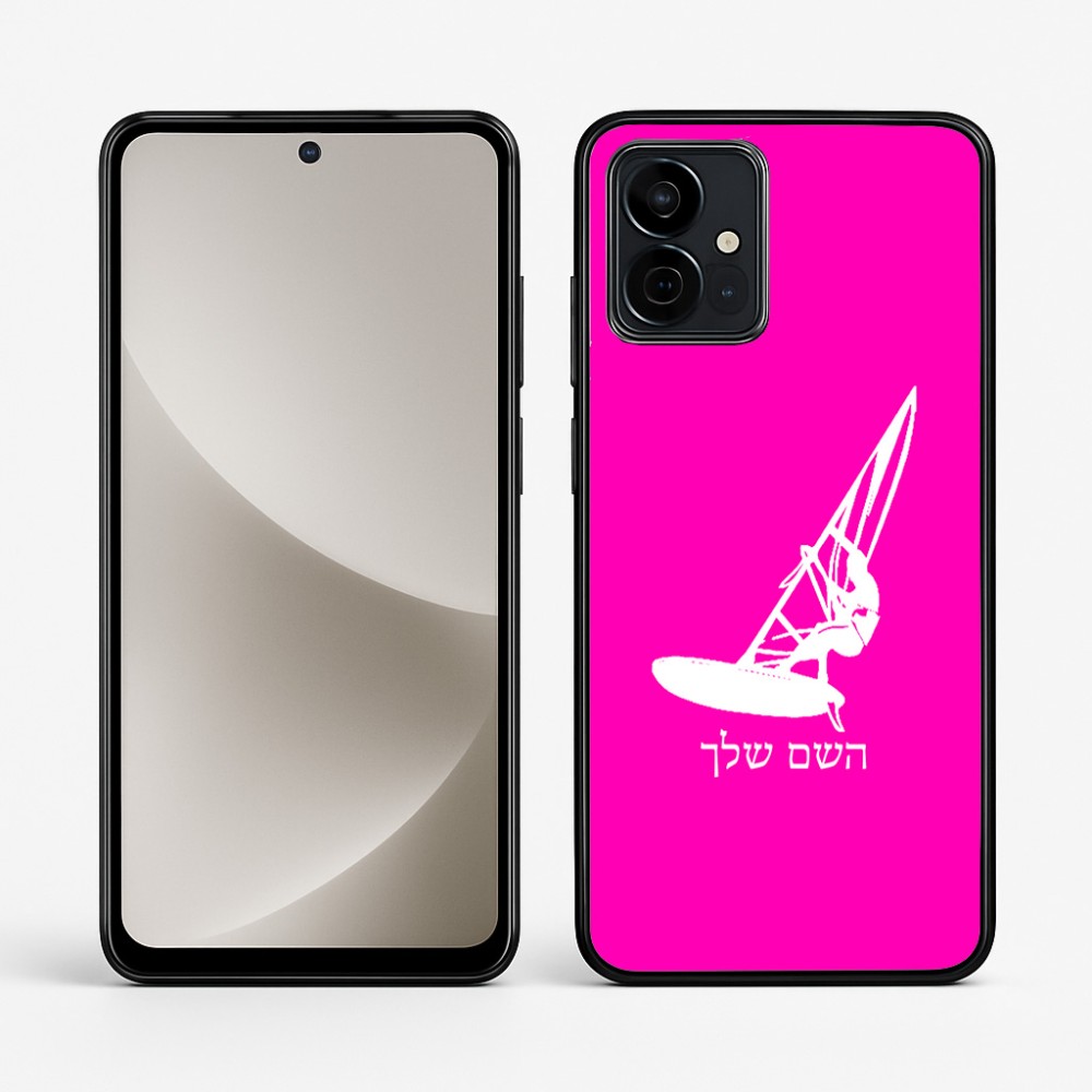 כיסוי בעיצוב אישי עם השם שלך לדגם - Motorola G96 בעיצוב לגלוש - גלישה - שייט