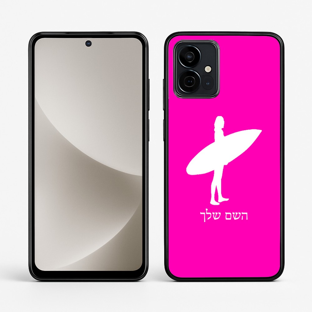 כיסוי בעיצוב אישי עם השם שלך לדגם - Motorola G96 בעיצוב גלישה - גלישה