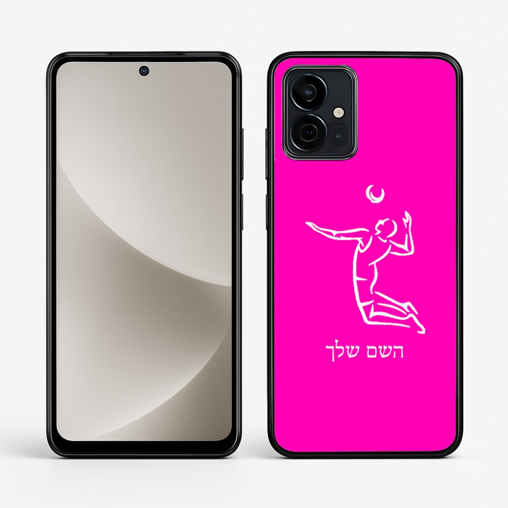 כיסוי בעיצוב אישי עם השם שלך לדגם - Motorola G96 בעיצוב שחקן כדורעף