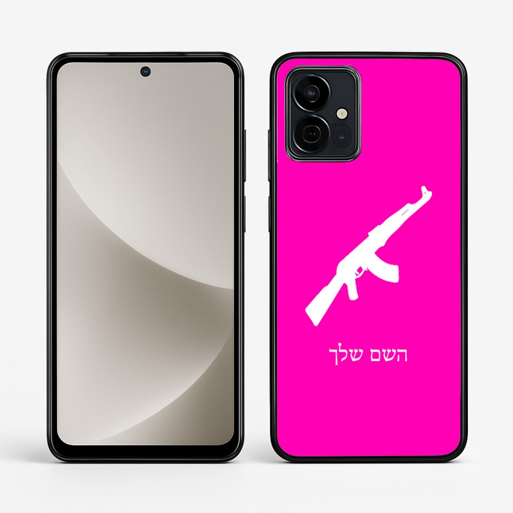 כיסוי בעיצוב אישי עם השם שלך לדגם - Motorola G96 בעיצוב אק 47