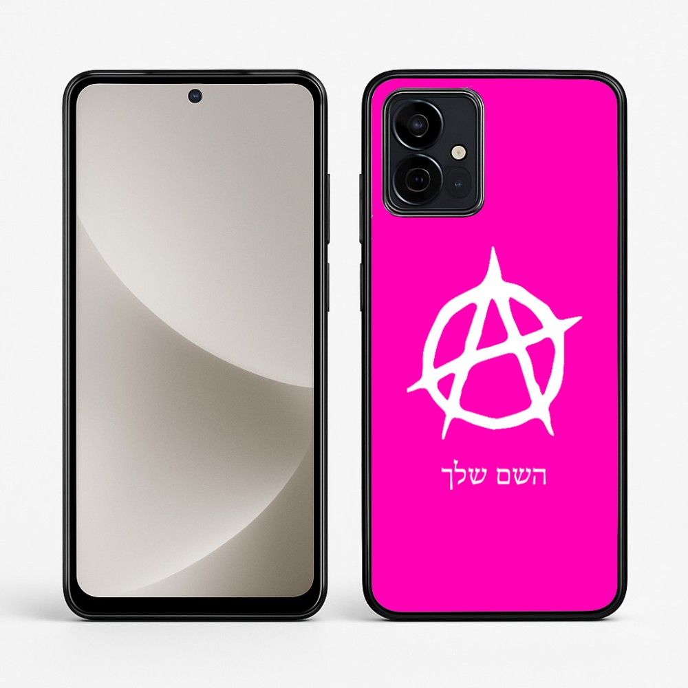 כיסוי בעיצוב אישי עם השם שלך לדגם - Motorola G96 בעיצוב אנרכיה